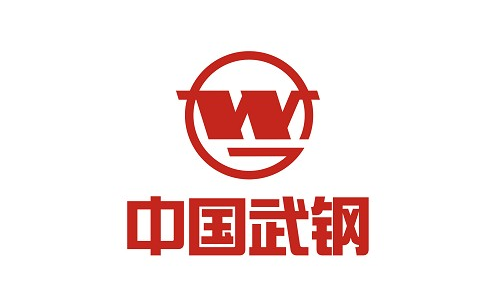 武鋼集團(tuán)